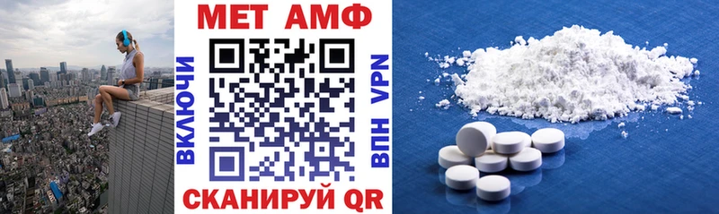 Купить где  Вязники  АМФ Розовый 
