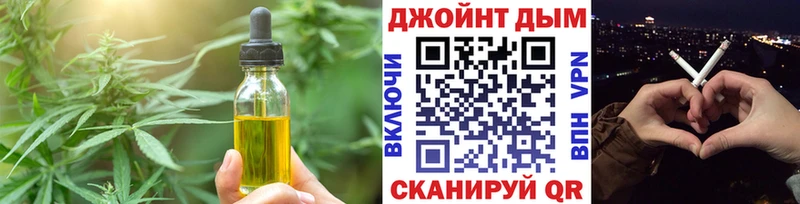 Cannafood конопля  Купить где  Вязники 