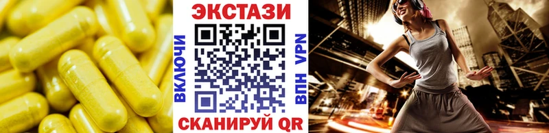 Купить где  Вязники  ЭКСТАЗИ 99% 