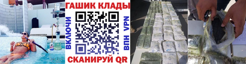Купить  Вязники  Гашиш Изолятор 