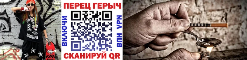 ГЕРОИН афганец  Купить  Вязники 