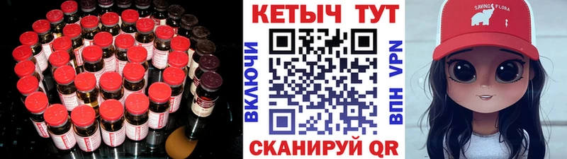 Купить где Вязники Кетамин VHQ