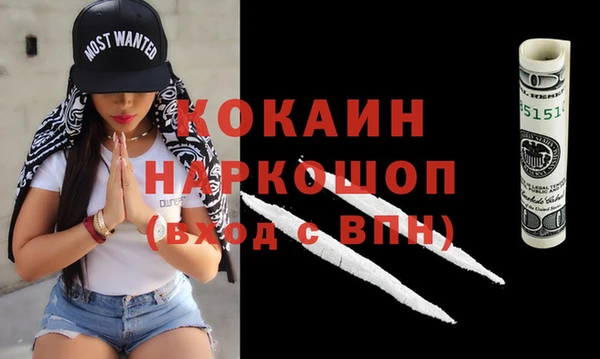 MESCALINE Верхнеуральск