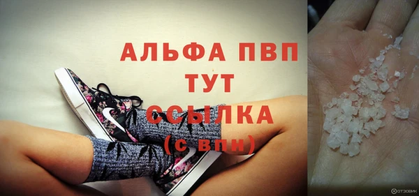 альфа пвп VHQ Бородино