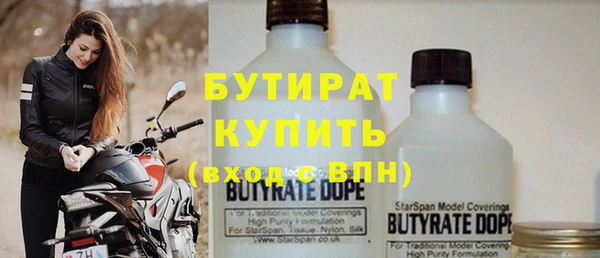 MESCALINE Верхнеуральск