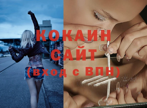 MESCALINE Верхнеуральск