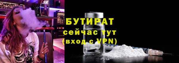 MESCALINE Верхнеуральск
