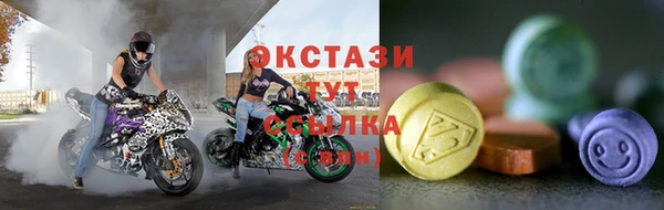 MESCALINE Верхнеуральск