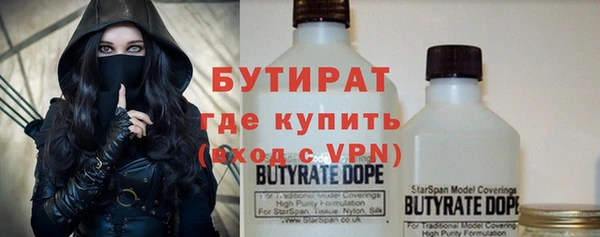 MESCALINE Верхнеуральск