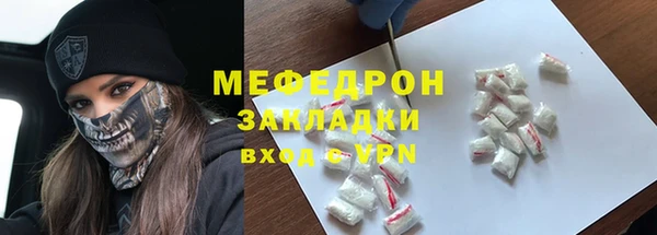 MESCALINE Верхнеуральск