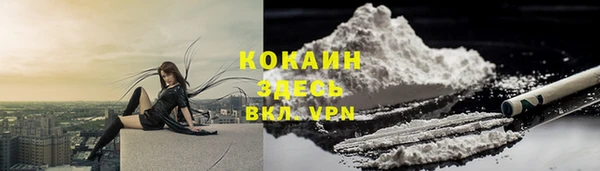 MESCALINE Верхнеуральск