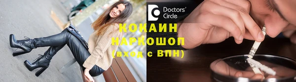 мескалин Бронницы