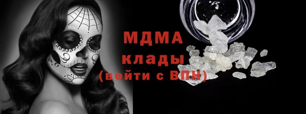MESCALINE Верхнеуральск
