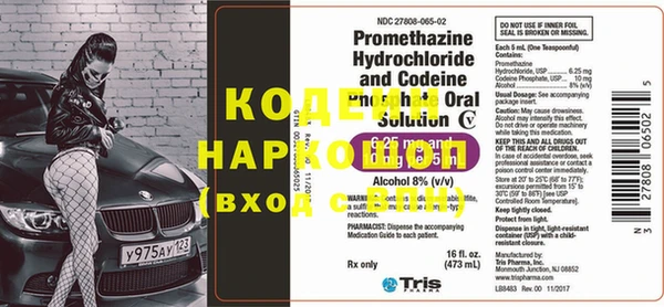MESCALINE Верхнеуральск