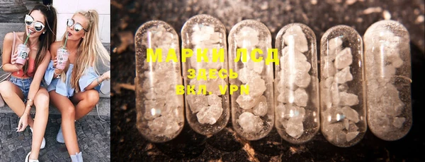 MESCALINE Верхнеуральск