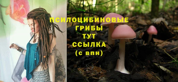 MESCALINE Верхнеуральск