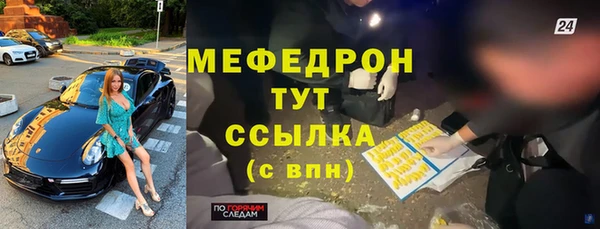 MESCALINE Верхнеуральск