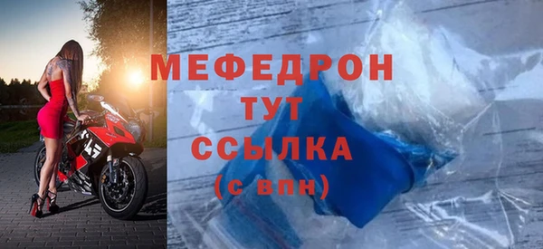 MESCALINE Верхнеуральск