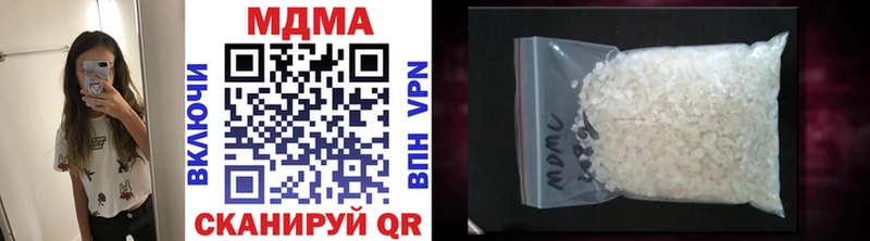 Купить закладки  Вязники  МДМА молли 