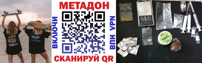 Купить где  Вязники  МЕТАДОН мёд 