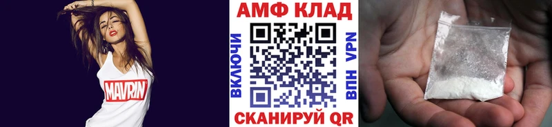 Купить где  Вязники  Метамфетамин витя 