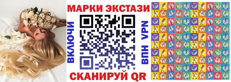 Марки N-bome 1,8мг  Купить закладки  Вязники 