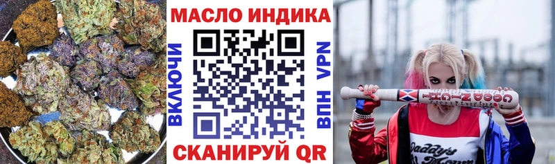 Купить где  Вязники  ТГК THC oil 